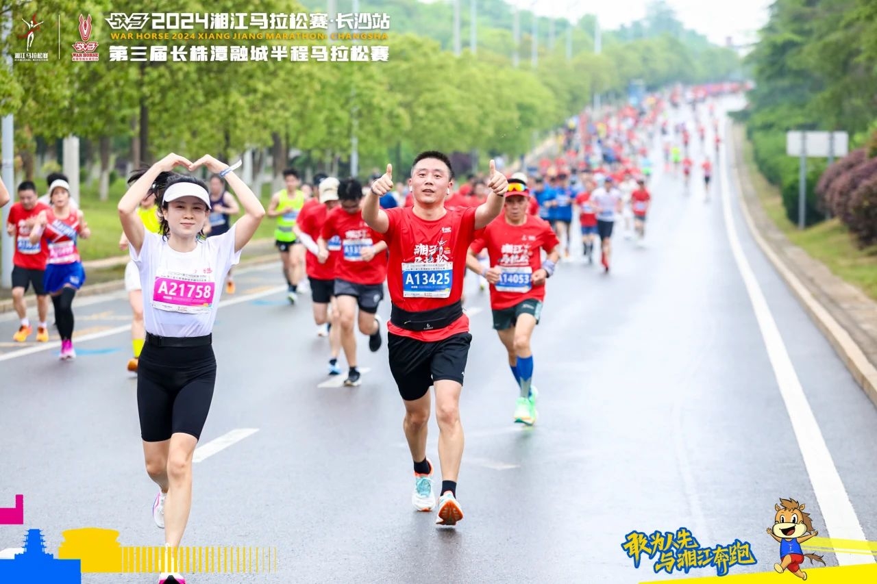 你的付出，湘马记得丨一封来自湘马组委会的感谢信