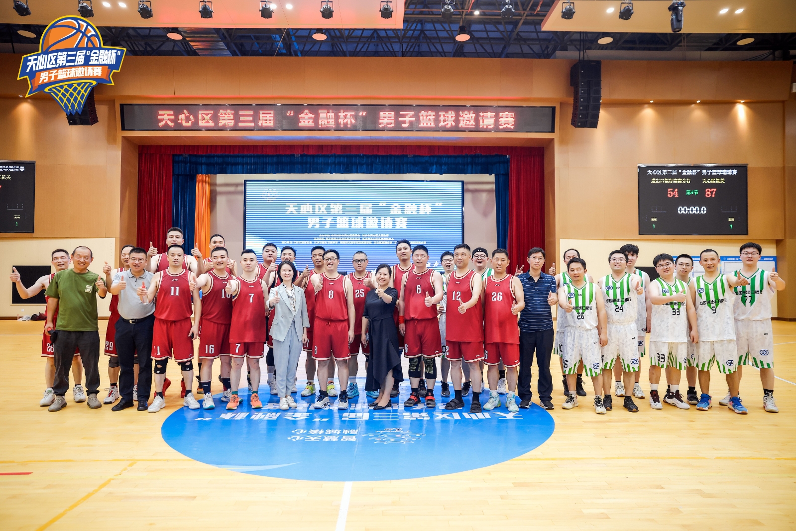 湖南博森体育管理有限公司 湖南博森体育管理有限公司