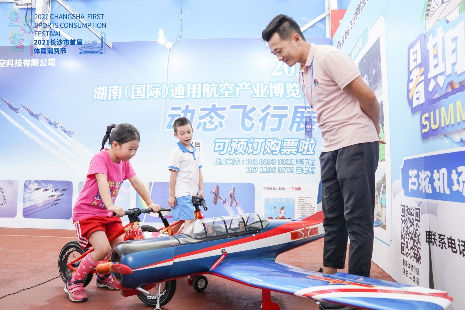 湖南博森体育管理有限公司 湖南博森体育管理有限公司