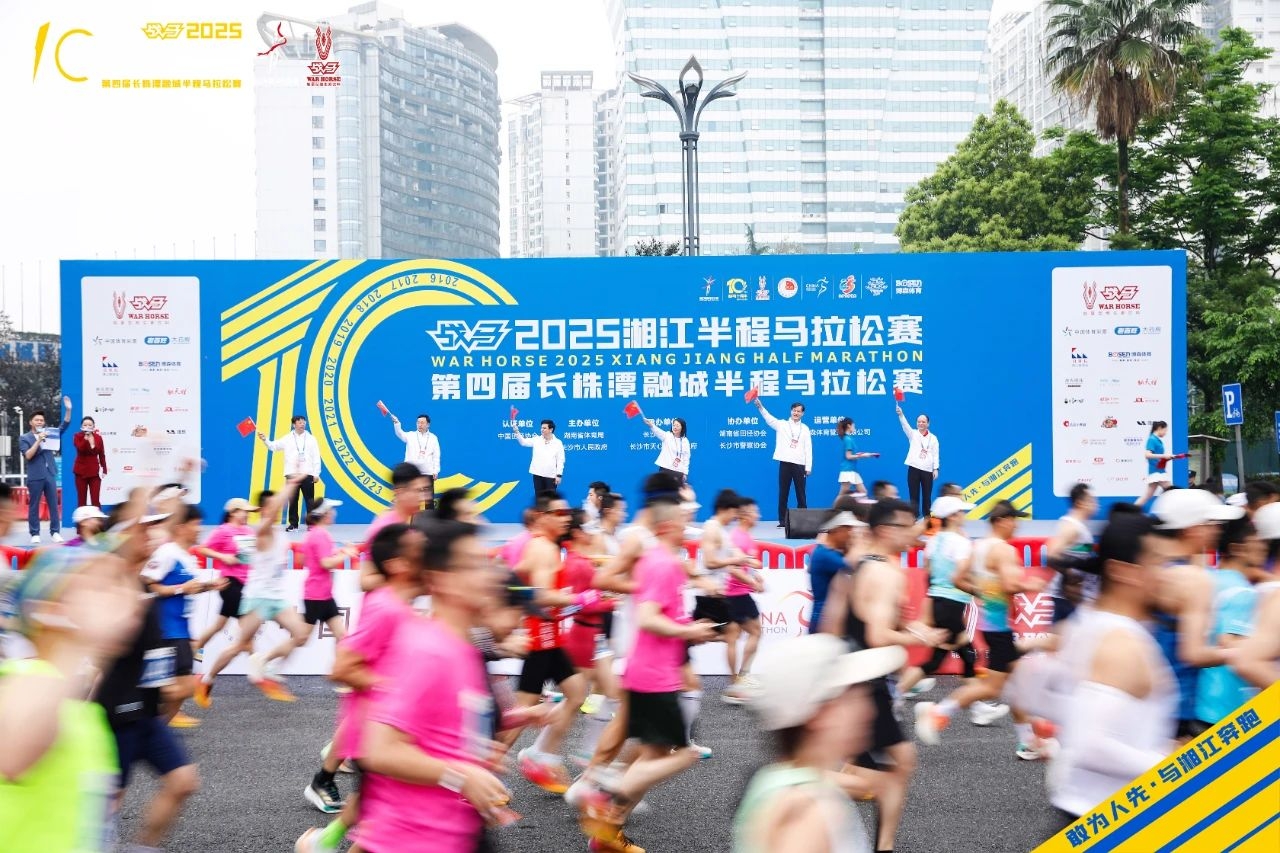 湖南博森体育管理有限公司