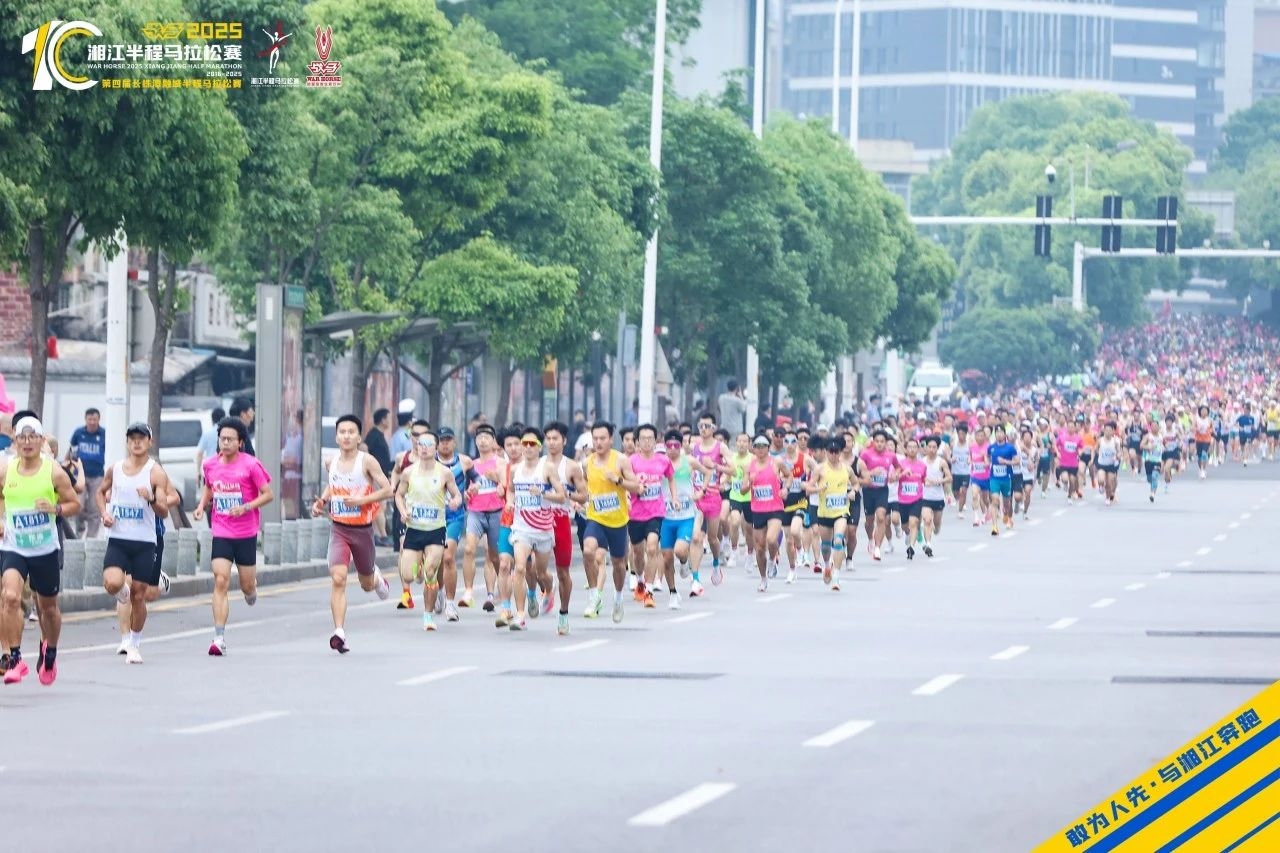 湖南博森体育管理有限公司