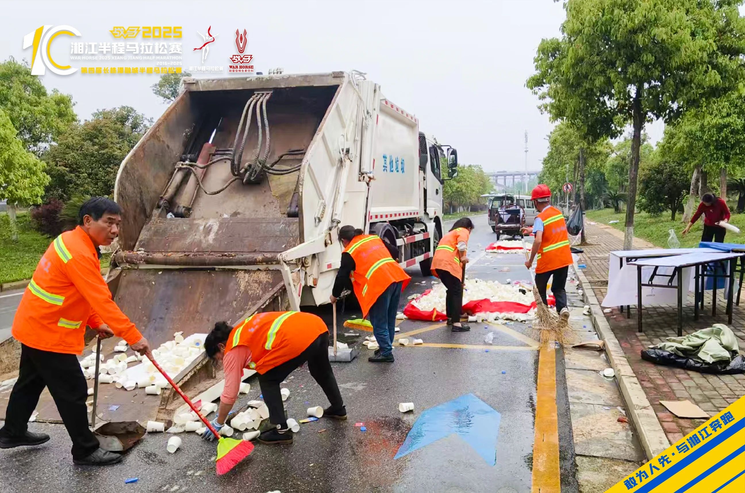 湖南博森体育管理有限公司