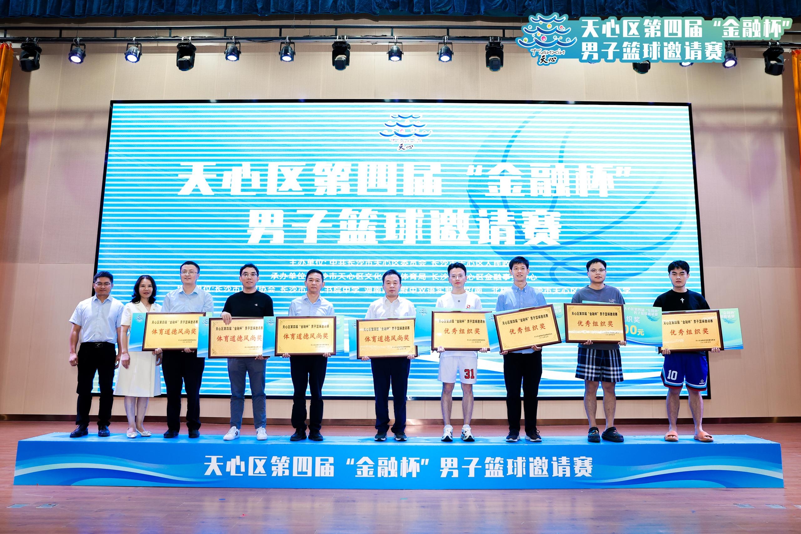 湖南博森体育管理有限公司