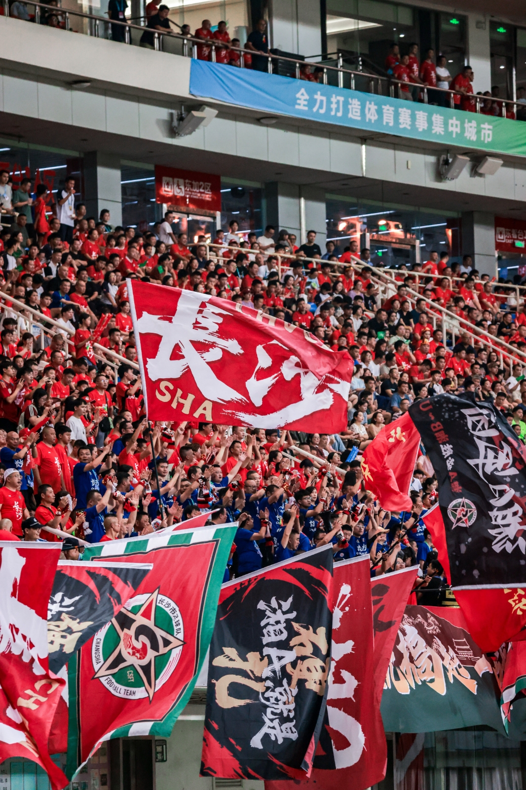 四万球迷见证湘超长沙队开门红，红色主场燃动星城