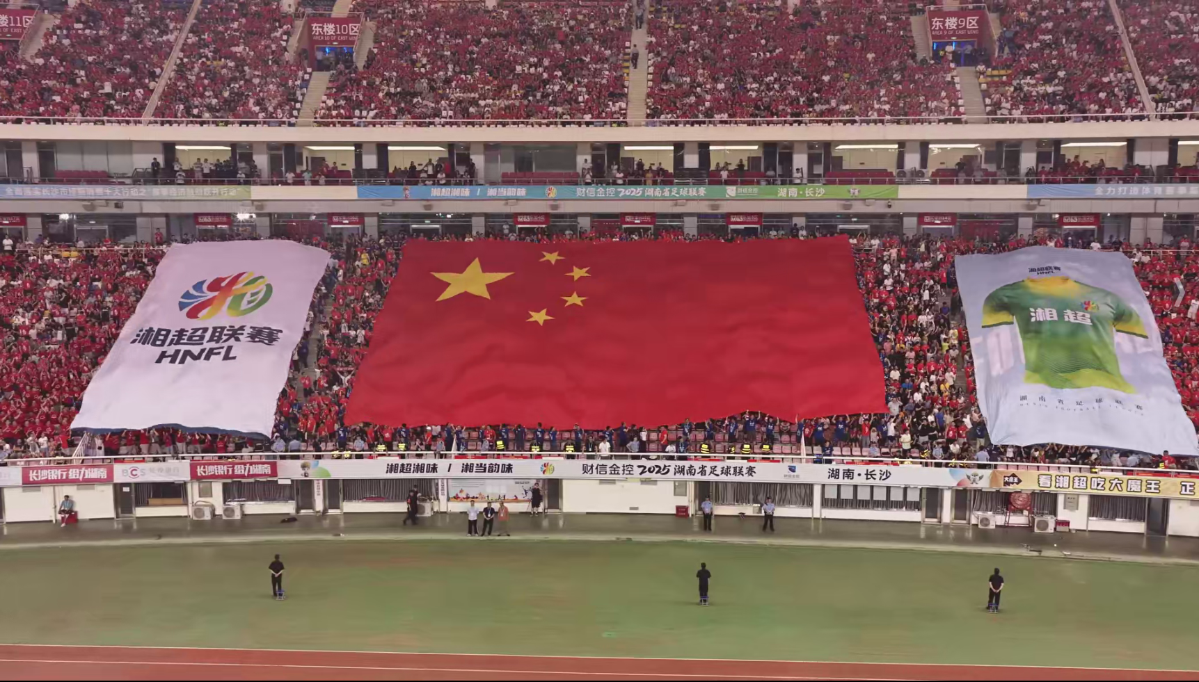 湖南博森体育管理有限公司