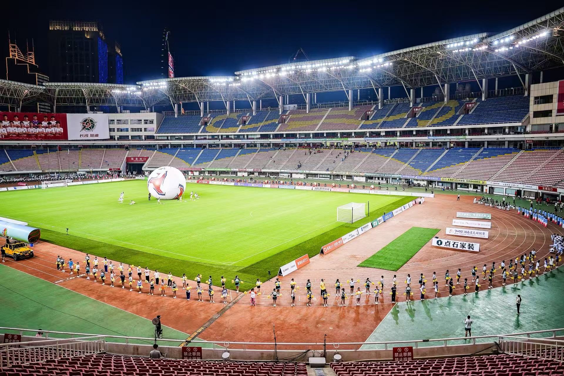 湖南博森体育管理有限公司