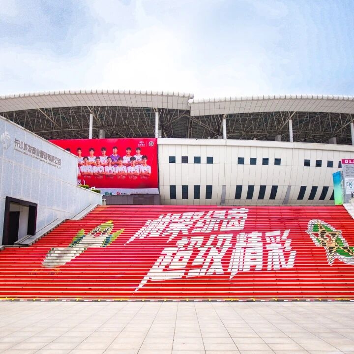 湖南博森体育管理有限公司