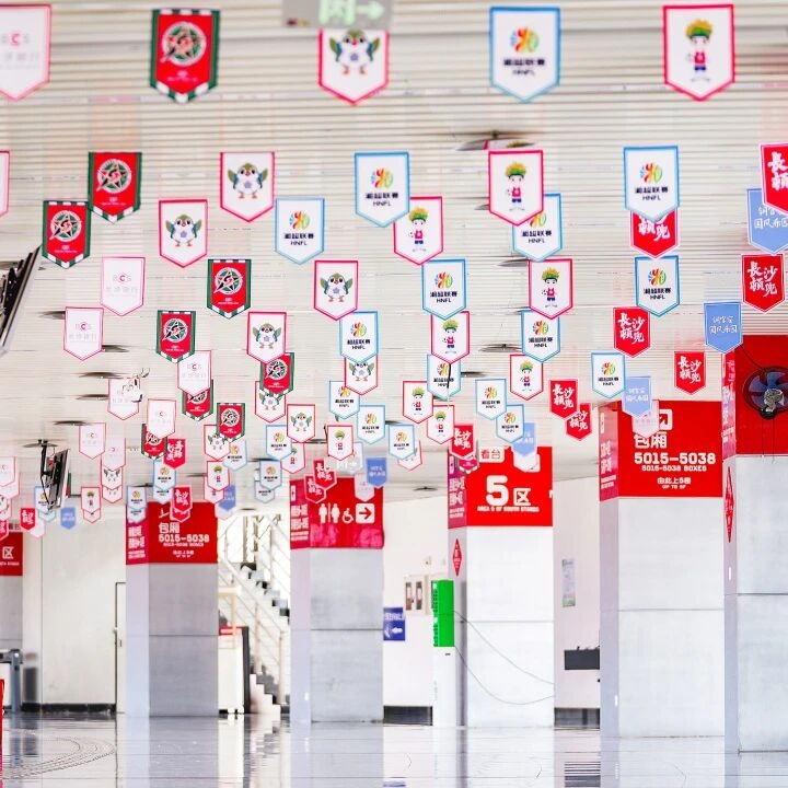 湖南博森体育管理有限公司