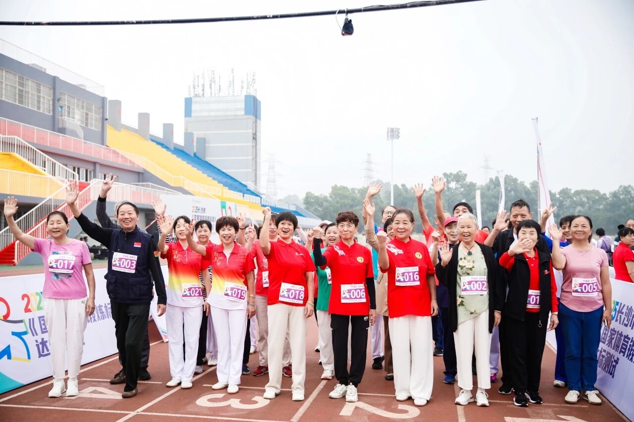 2025长沙市《国家体育锻炼标准》达标测试活动开福区站在长沙学院启动