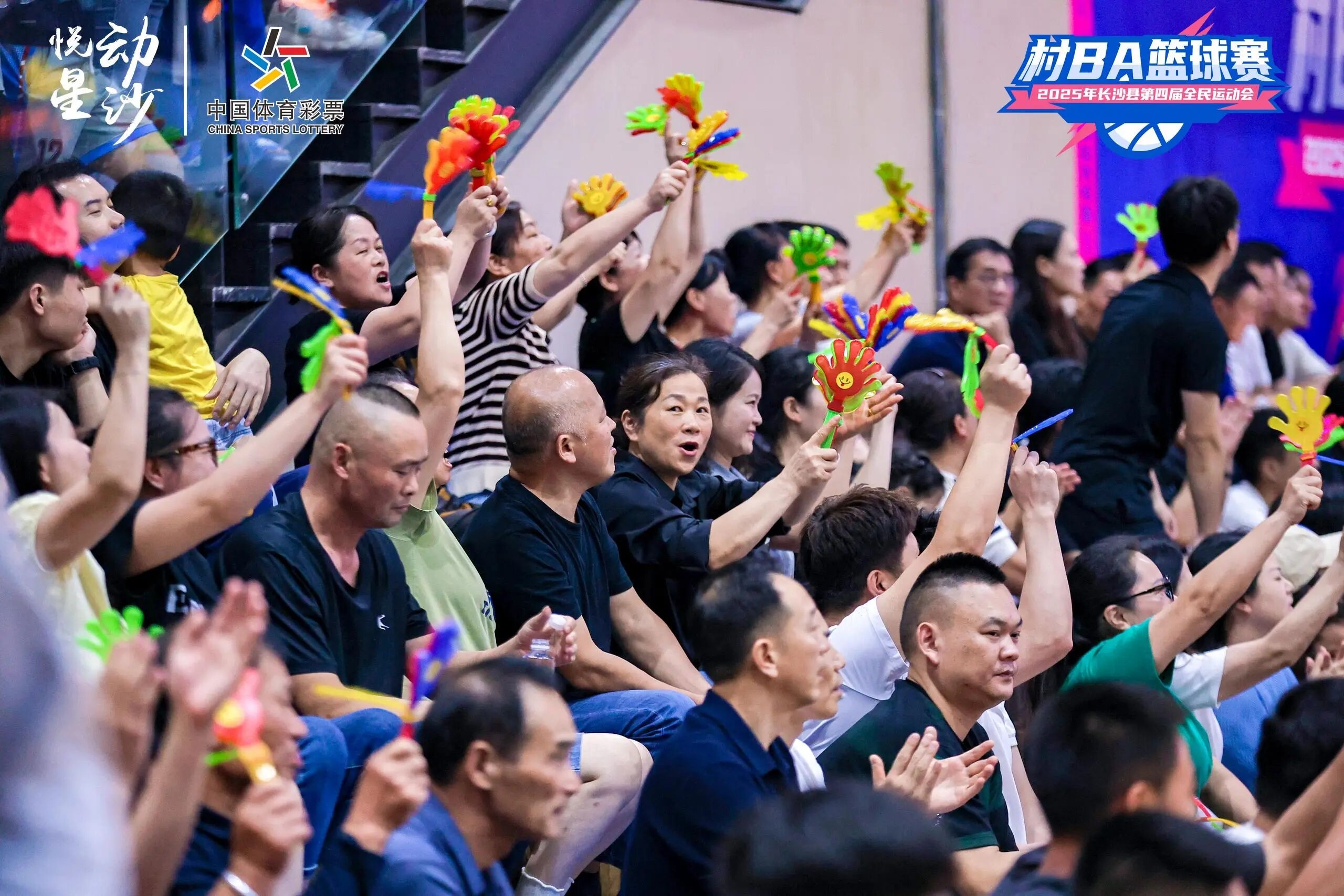 湖南博森体育管理有限公司