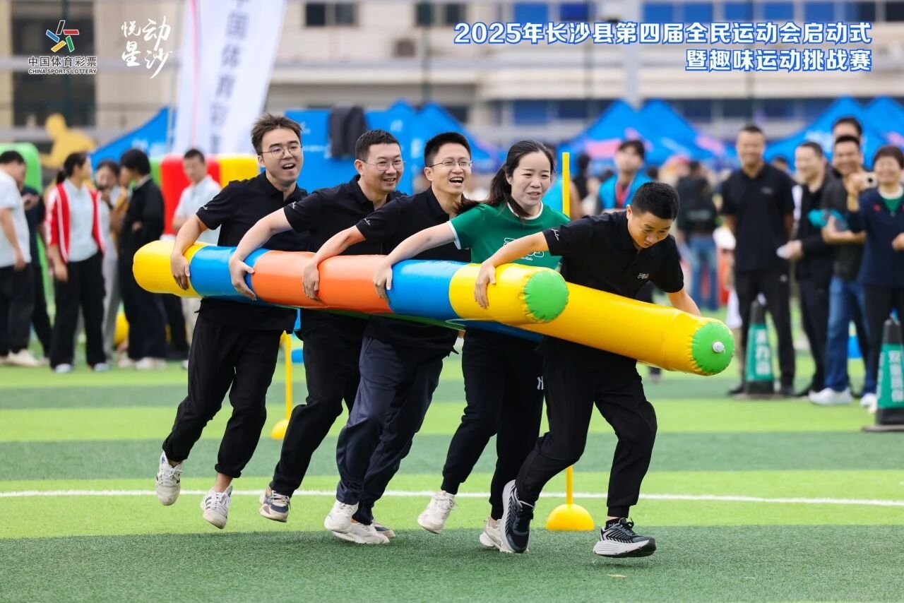 湖南博森体育管理有限公司